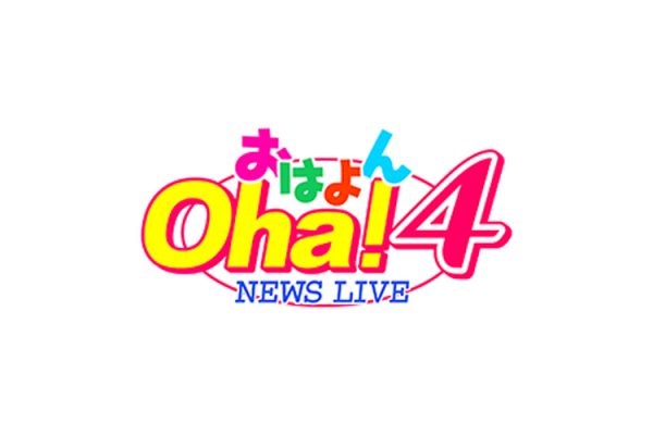 日本テレビ【Oha!4 おはよん】にてプラコレをご紹介いただきました。