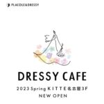 「DRESSY CAFE」2023年春、ＫＩＴＴＥ名古屋にオープンが決定！【東海エリア初出店】