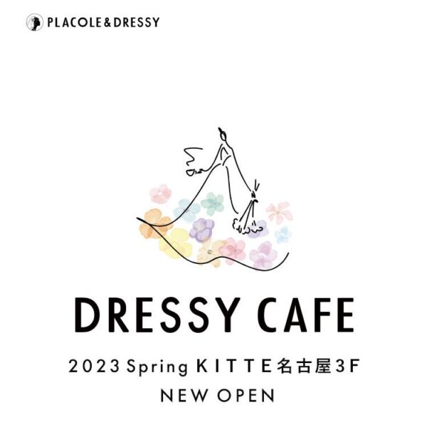 「DRESSY CAFE」2023年春、ＫＩＴＴＥ名古屋にオープンが決定！【東海エリア初出店】