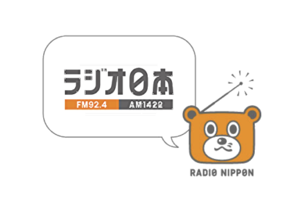 ラジオ放送『横浜ユーポスＲＡＤＩＯ＋！（ラジオプラス）』に出演いたしました。
