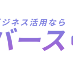 webメディア『メタバース総研』にてViketTownが取り上げられました