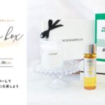 【15名プレゼント】花嫁の結婚準備期間に幸せを届ける9月の Wedding Box -ウェディングボックス-15名様に特別プレゼントが決定！
