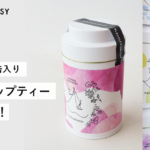 PLACOLE＆DRESSYオリジナルドレスアップティーに「紅茶缶」が新登場！名古屋・鎌倉店頭とECサイトにて発売スタート！