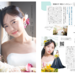 【2024年7月号】女優 齊藤京子さんが『PLACOLE＆DRESSY』のカバーモデルとして登場！