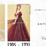 【DRESSY CAFE NAGOYA】12月のディスプレイドレスは「ANTEPRIMA」のウェディングドレスを期間限定でお届けいたします。