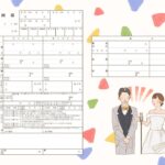 【ダウンロード無料】PLACOLE＆DRESSYオリジナル 『プラコレ婚姻届』に新デザインの婚姻届に12月の新デザインが登場！