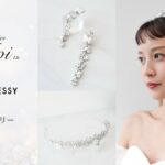 【DRESSY ONLINE】アクセサリーブランド『DisMoi』×『PLACOLE&DRESSY』コラボアクセサリー発売！