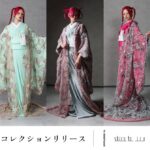 【コラボ情報】セリナブライダルがプロデュースする和装ブランド「シロトイロ」とPLACOLE & DRESSYがコラボ打掛 2ndコレクションを発表！