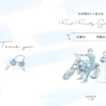 【ダウンロード無料】PLACOLE＆DRESSYオリジナル 『顔合わせのしおり』に6月の新デザイン3種追加！名前やプロフィールを誰でもカスタマイズ可能！