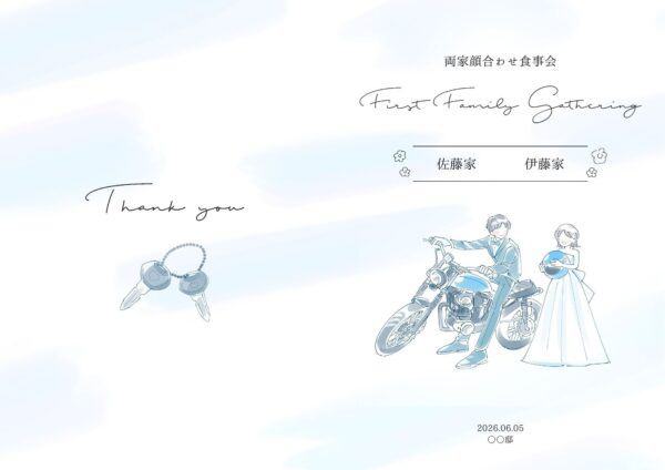 【ダウンロード無料】PLACOLE＆DRESSYオリジナル 『顔合わせのしおり』に6月の新デザイン3種追加！名前やプロフィールを誰でもカスタマイズ可能！
