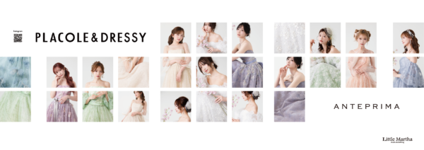 【5年連続】表参道・梅田・名古屋で交通広告掲出スタート「ANTEPRIMA with PLACOLE&DRESSY Limited model」1週間限定公開