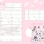 【ダウンロード無料】PLACOLE＆DRESSYオリジナル 『プラコレ婚姻届』に8月の新デザインが5種登場！