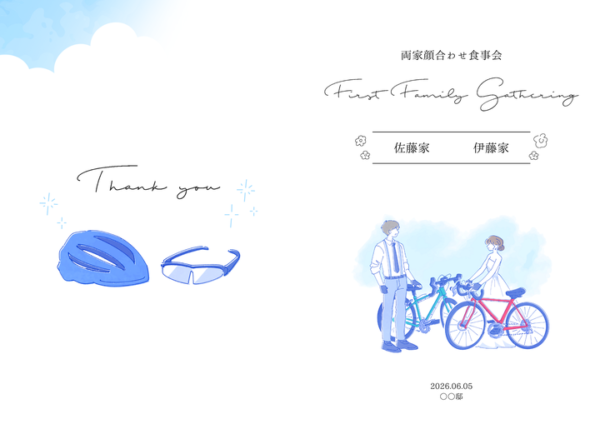 【ダウンロード無料】PLACOLE＆DRESSYオリジナル 『顔合わせのしおり』に9月の新デザイン3種追加！名前やプロフィールを誰でもカスタマイズ可能！