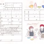 【ダウンロード無料】PLACOLE＆DRESSYオリジナル 『プラコレ婚姻届』に9月の新デザインが5種登場！