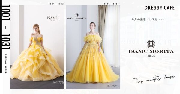 【DRESSY CAFE NAGOYA】10月のディスプレイドレスは「ISAMU MORITA BRIDE」のウェディングドレスを期間限定でお届けいたします。