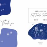 【ダウンロード無料】PLACOLE＆DRESSYオリジナル 『顔合わせのしおり』に12月の新デザイン3種追加！名前やプロフィールを誰でもカスタマイズ可能！