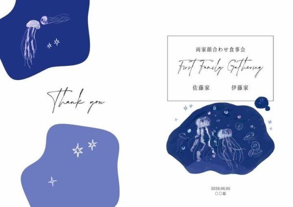 【ダウンロード無料】PLACOLE＆DRESSYオリジナル 『顔合わせのしおり』に12月の新デザイン3種追加！名前やプロフィールを誰でもカスタマイズ可能！