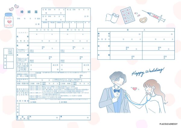 【ダウンロード無料】PLACOLE＆DRESSYオリジナル 『プラコレ婚姻届』に12月の新デザインが5種登場！