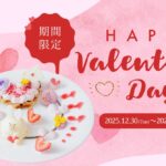 【DRESSY CAFE】バレンタイン期間限定！「クロッフルプレート」と「スペシャルドリンク」を鎌倉・名古屋・大阪店舗でスタート！