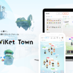 ViKet Town（ビケットタウン）｜RPGのように仕事を楽しむ、メタバースオフィス。 バレンタインシーズンに合わせた新パーツが登場！