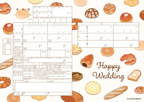 【ダウンロード無料】PLACOLE＆DRESSYオリジナル 『プラコレ婚姻届』に1月の新デザインが5種登場！