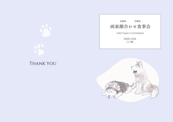 【ダウンロード無料】PLACOLE＆DRESSYオリジナル 『顔合わせのしおり』に2月の新デザイン3種追加！名前やプロフィールを誰でもカスタマイズ可能！