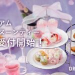 【DRESSY CAFE】お花のプレミアムアフタヌーンティーが登場。パスタ＆季節のパフェも楽しめる贅沢プラン