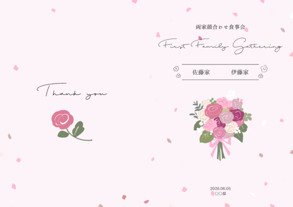 【ダウンロード無料】PLACOLE＆DRESSYオリジナル 『顔合わせのしおり』に4月の新デザイン3種追加！名前やプロフィールを誰でもカスタマイズ可能！