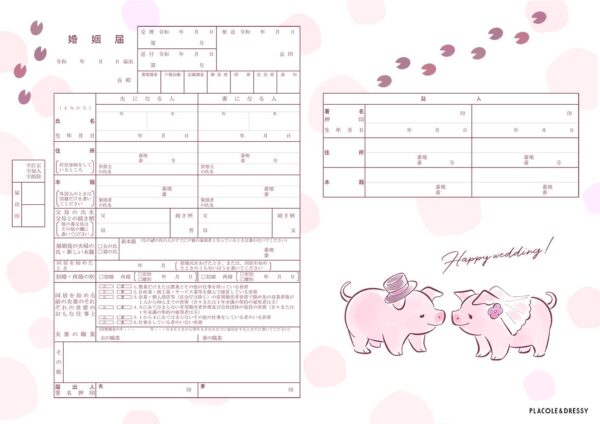 【ダウンロード無料】PLACOLE＆DRESSYオリジナル 『プラコレ婚姻届』に4月の新デザインが4種登場！