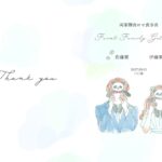 【ダウンロード無料】PLACOLE＆DRESSYオリジナル 『顔合わせのしおり』に5月の新デザイン3種追加！名前やプロフィールを誰でもカスタマイズ可能！