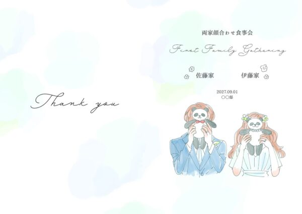 【ダウンロード無料】PLACOLE＆DRESSYオリジナル 『顔合わせのしおり』に5月の新デザイン3種追加！名前やプロフィールを誰でもカスタマイズ可能！
