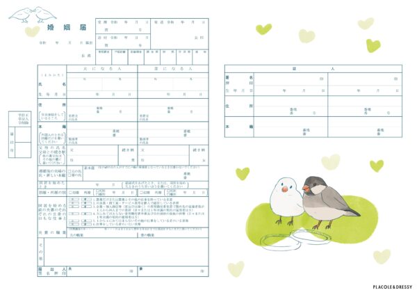 【ダウンロード無料】PLACOLE＆DRESSYオリジナル 『プラコレ婚姻届』に5月の新デザインが6種登場！