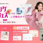 【7/18(土)~20(祝/月)限定】ふたりらしい入籍体験を叶えて結婚式への第一歩を踏み出すイベントウェディングフェス開催決定 in DRESSY ROOM OSAKA（大阪駅直結）