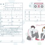 【ダウンロード無料】PLACOLE＆DRESSYオリジナル 『プラコレ婚姻届』に8月新デザインが4種登場！