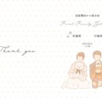 【ダウンロード無料】PLACOLE＆DRESSYオリジナル 『顔合わせのしおり』に9月の新デザイン3種追加！名前やプロフィールを誰でもカスタマイズ可能！