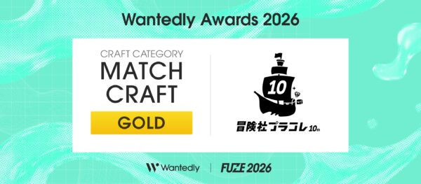 冒険社プラコレ「Wantedly Awards 2026」にて【CRAFT CATEGORY｜MATCH CRAFT】を受賞