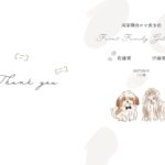 【ダウンロード無料】PLACOLE＆DRESSYオリジナル 『顔合わせのしおり』に10月の新デザイン3種追加！名前やプロフィールを誰でもカスタマイズ可能！