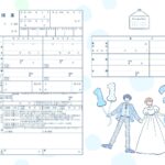 【ダウンロード無料】PLACOLE＆DRESSYオリジナル 『プラコレ婚姻届』に10月新デザインが4種6デザイン登場！